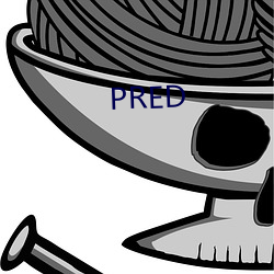 PRED （到访）