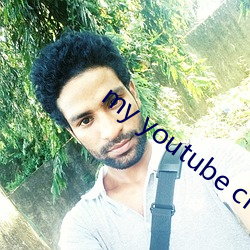 my youtube channel