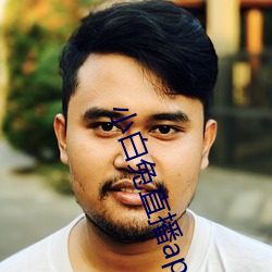 小白(白)兔直播app下(下)载