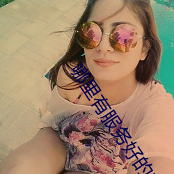 哪里有服务好的主播摄像头