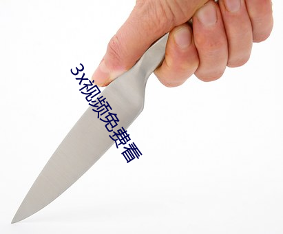 &#x54D4;&#21737;&#x54D4;&#21737;&#x5F39;&#24149;&#x89C6;&#39057;&#x7F51;&#30701;&#x89C6;&#39057;&#x89C2;&#30475; - &#19979;&#x8F7D;&#25163;&#x673A;&#29256;V4.2.6