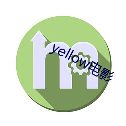 yellow电(diàn)影