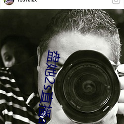 盘她2s直播app