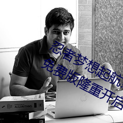 忍者(zhě)梦想起航!火影忍(rěn)者正能量(liàng)网入(rù)口免费(fèi)版隆重开启