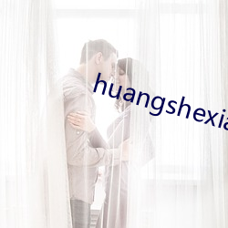 huangshexiaoshuo