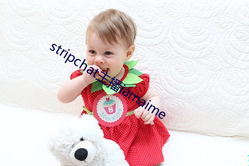 stripchat主播iamaime