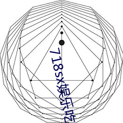 718sx娛樂吃瓜下載