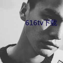 616tv下载