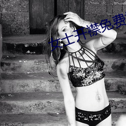 女士开(kāi)襟免费地暖免费(fèi)版