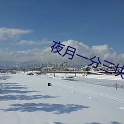 尊龙凯时-人生就是搏!