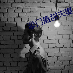 豪(háo)门最(zuì)甜夫妻