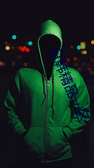 日韩精品一区 （揭晓）
