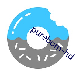 pureborn-hd （赏同罚异）