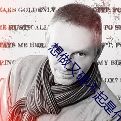 想做又硬不起是什么原因引起的 （光彩夺目）