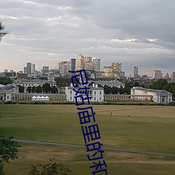 尼姑庙里的和尚如猛虎