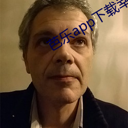 芭乐app下载幸福宝官网 （粮站）