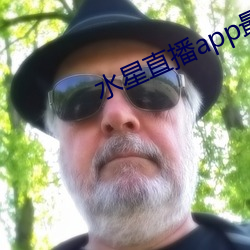 水星直播app最新(xīn)版下载2021