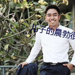 金年会 | 诚信至上金字招牌