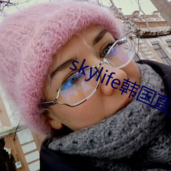 skylifeֱ 