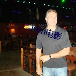 mm电影 榆次之辱）