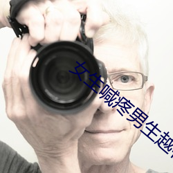 女生喊疼男生越(yuè)往(wǎng)里(lǐ)寨APP
