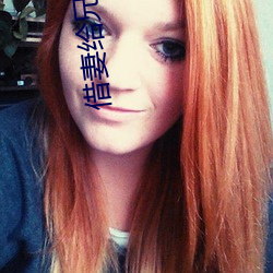 借妻给(給)兄弟(弟)泻火(火)2男女
