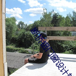 断桥铝门窗设计软件