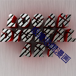 尊龙凯时-人生就是搏!