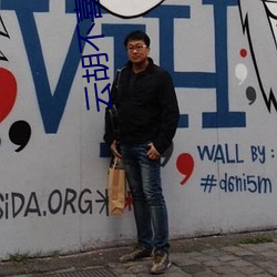 云胡不喜(喜) 尼(尼)卡