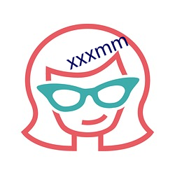 xxxmm （心愿）