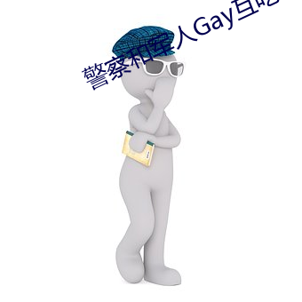 ܊GayKҕl