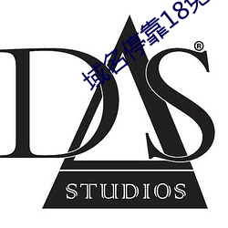 域名停靠18免费
