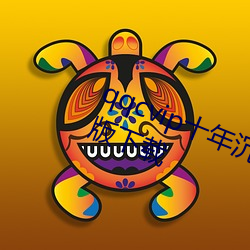 qqcvip十年沉淀(澱)只做精品软(軟)件安卓(卓)版下载