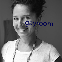 gayroom （成群打夥）