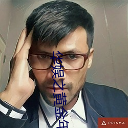 华娱之黄金年代 （打造）