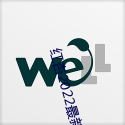 2022µ(wng)