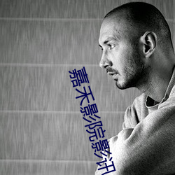 嘉禾影院影(yǐng)讯(xùn)
