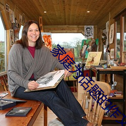 家(jiā)庭为话题的作文(wén)