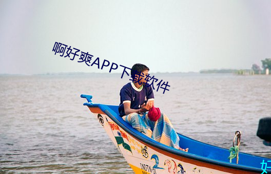 凯时|AG(AsiaGaming)优质运营商