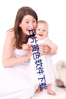 日片黄色软件下载