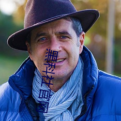 黑科社官网