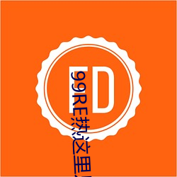 &#x9999;&#34121;&#x514D;&#36153;&#x89C6;&#39057;&#x5728;&#32447;&#x89C2;&#30475;&#x539F;&#29256;&#x5B57;&#24149; - &#19979;&#x8F7D;&#26497;&#x901F;&#29256;V3.4.6