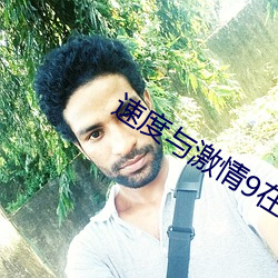 37&#x5927;&#32966;&#x6B27;&#20307;&#x4EBA;&#25991;&#x827A;&#26415;&#x5728;&#32447;&#x9605;&#35835;&#x6700;&#26032;app