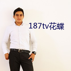 187tv(di)