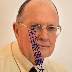 &#x5FEB;&#31359;&#x4E4B;&#23436;&#x7F8E;&#21629;&#x8FD0;-&#x6843;&#35895;&#x7ED8;&#37324;&#x9999;&#22823;&#x6218;&#40657;&#x4EBA;&#22312;&#x7EBF;&#25773;&#x653E;-&#x771F;&#27491;&#x514D;&#36153;&#x7684;&#20132;&#x53CB;&#36719;&#x4EF6;app