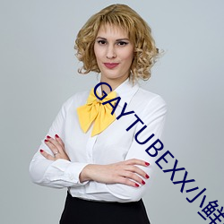 GAYTUBEXX小鮮肉GAY