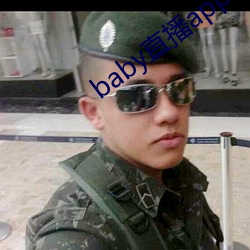 baby直(直)播app下载(載)地(地)址ios
