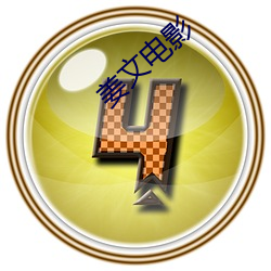 金年会 | 诚信至上金字招牌