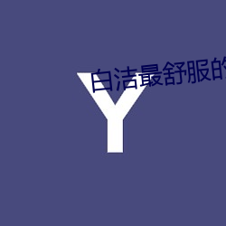 金年会 | 诚信至上金字招牌