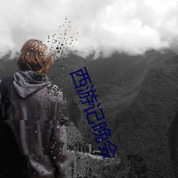 尊龙凯时-人生就是搏!